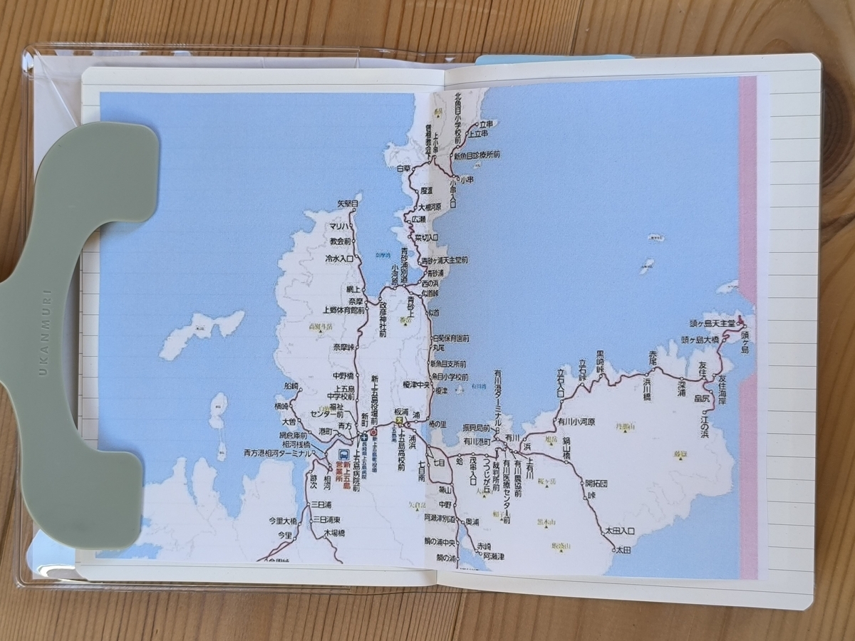 本屋のDIY連休の旅行にも！A4１枚の折り本ミニノートでかわいく時短！旅のしおりの作り方 - YouTube