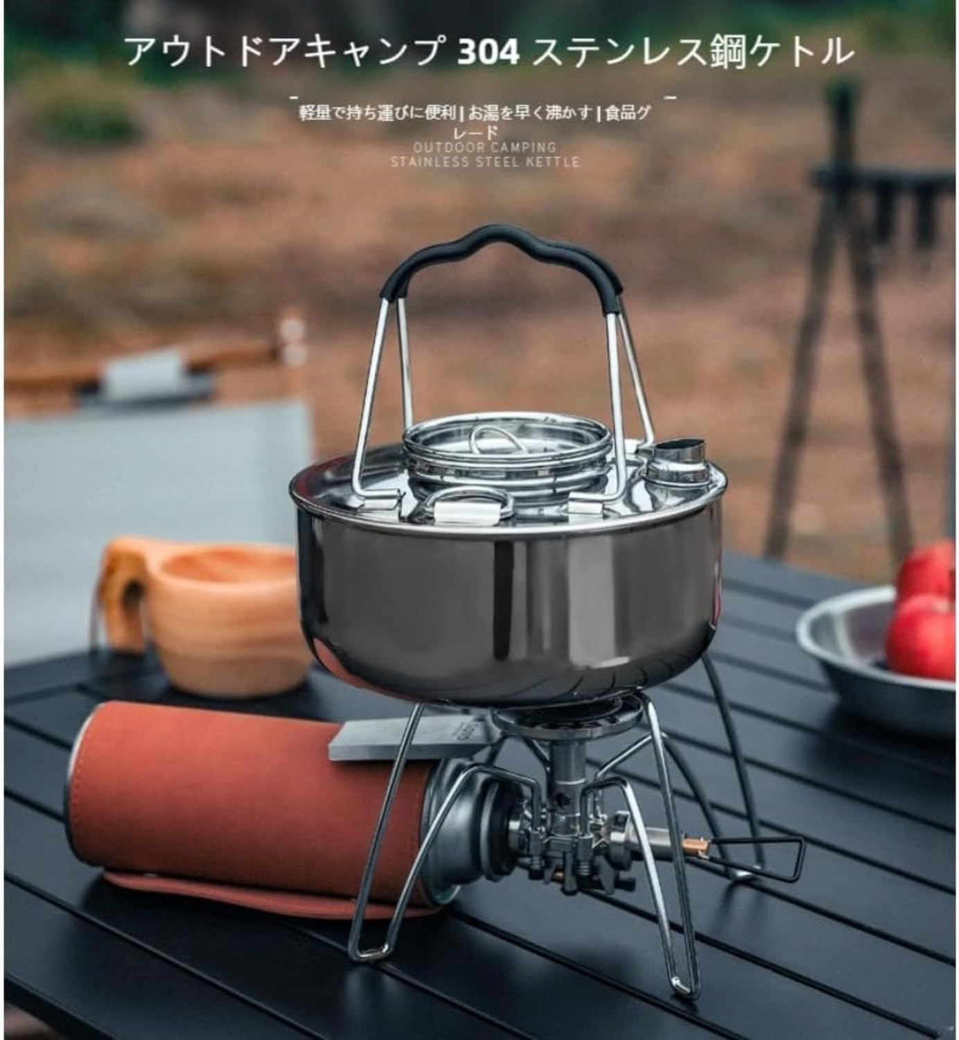 アウトドアコーヒーメーカー、キャンプケトルアウトドアキャンプ用1Lステンレススチールティーケトルコンロ用アウトドア調理器 キャンプ用ケトルやかん のおすすめ人気ランキング