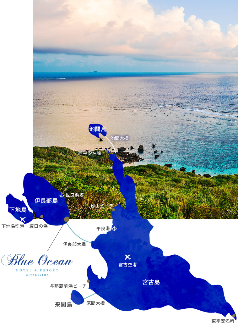 ブルーオーシャン ホテル &