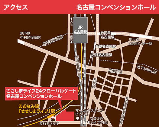 名古屋駅から音楽天国 名古屋ささしまライブ店へのルートマップ - MDATA
