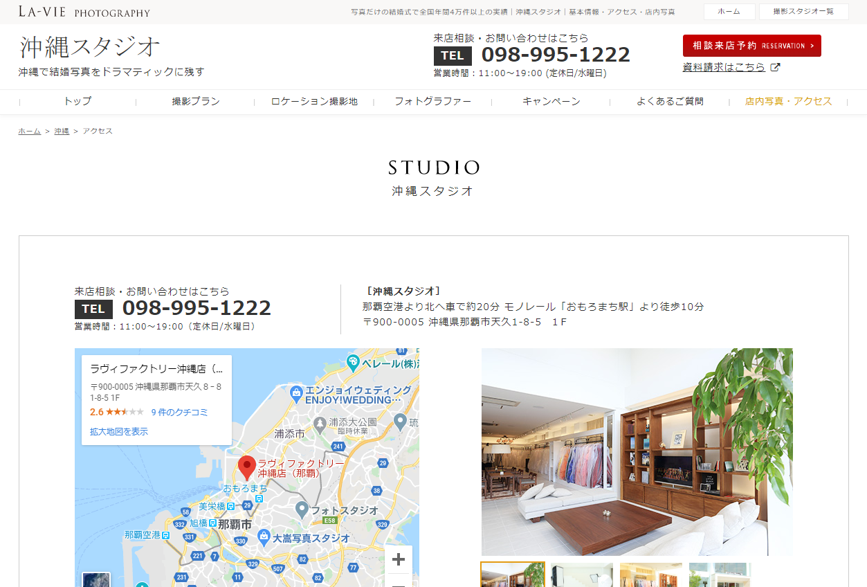 名古屋のおすすめフォトウェディング・前撮りスタジオ4選-メイフォト