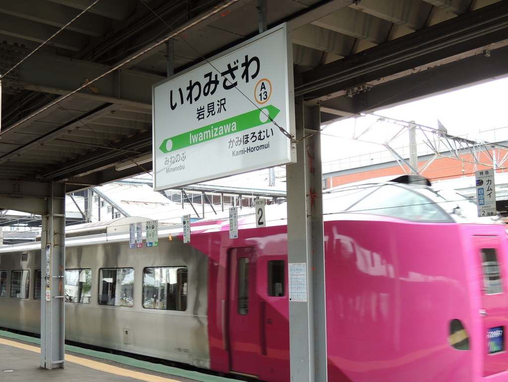 画像ギャラリー北海道で初めて「道の駅」が廃止に 足寄町内と伊達市内の2駅乗りものニュース