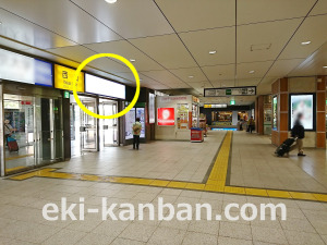 朗報 JRおごと温泉駅に新しい看板が出来ました！ おごと温泉 びわこ緑水亭～湖畔に佇む露天風呂付客室の宿～のブログ