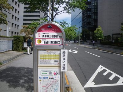 品川駅港南口の行き方は？改札内のコインロッカー情報まで解説JREメディア