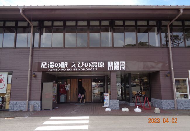 全国版「行ってよかった道の駅ランキング2015」宮崎県からは2つがランクイン!宮崎てげてげ通信