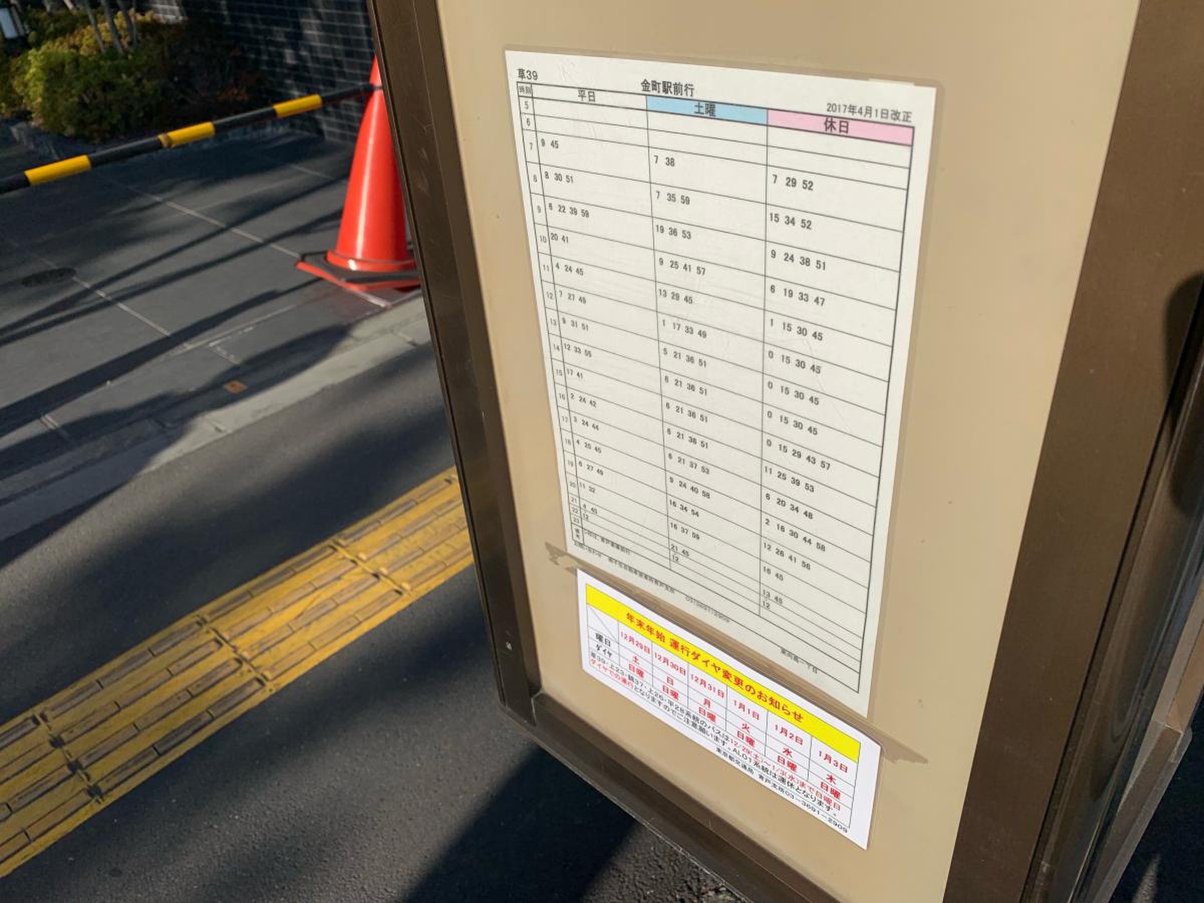 2014年7月21日東武博物館に行ってきました♪♪ - おきらく娯楽工房