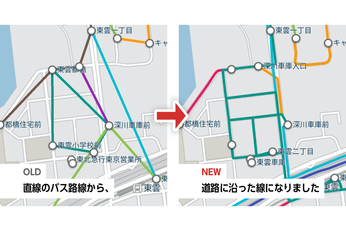 Express BusNAVIGO KASAI