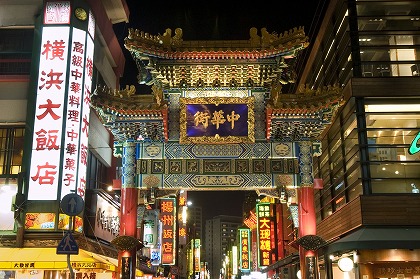 3ページ目横浜中華街の写真素材写真素材なら「写真AC」無料 フリー ダウンロードOK