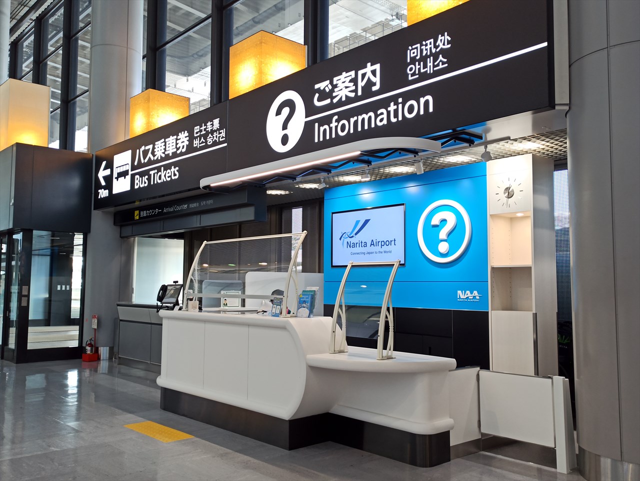 成田国際空港 フロアガイド・観光案内所・便利なサービス - LIVE JAPAN