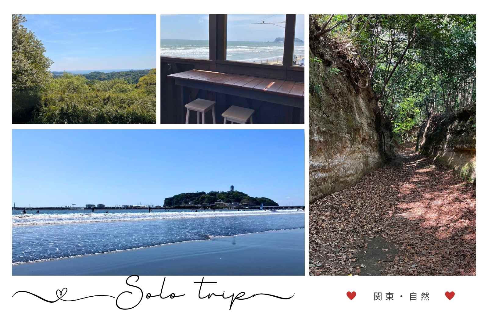 電車でも行ける！東京から近い海水浴場16選海開き情報ありNAVITIME Travel