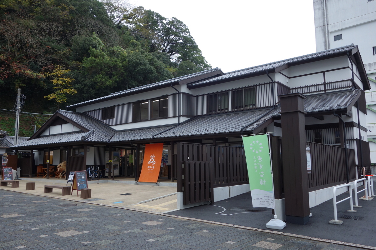 3-1 宇和島 ぐるっと九島橋を渡って島一周！コース一覧Go! Go!