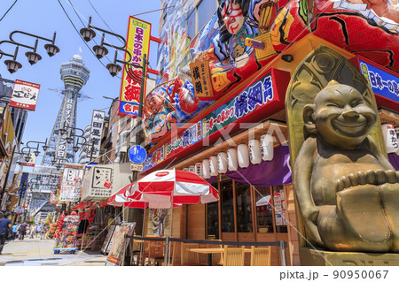 大阪・新世界の食べ歩きの新定番！「ビリケンさんしあわせ焼」発売のお知らせ田村駒株式会社のプレスリリース