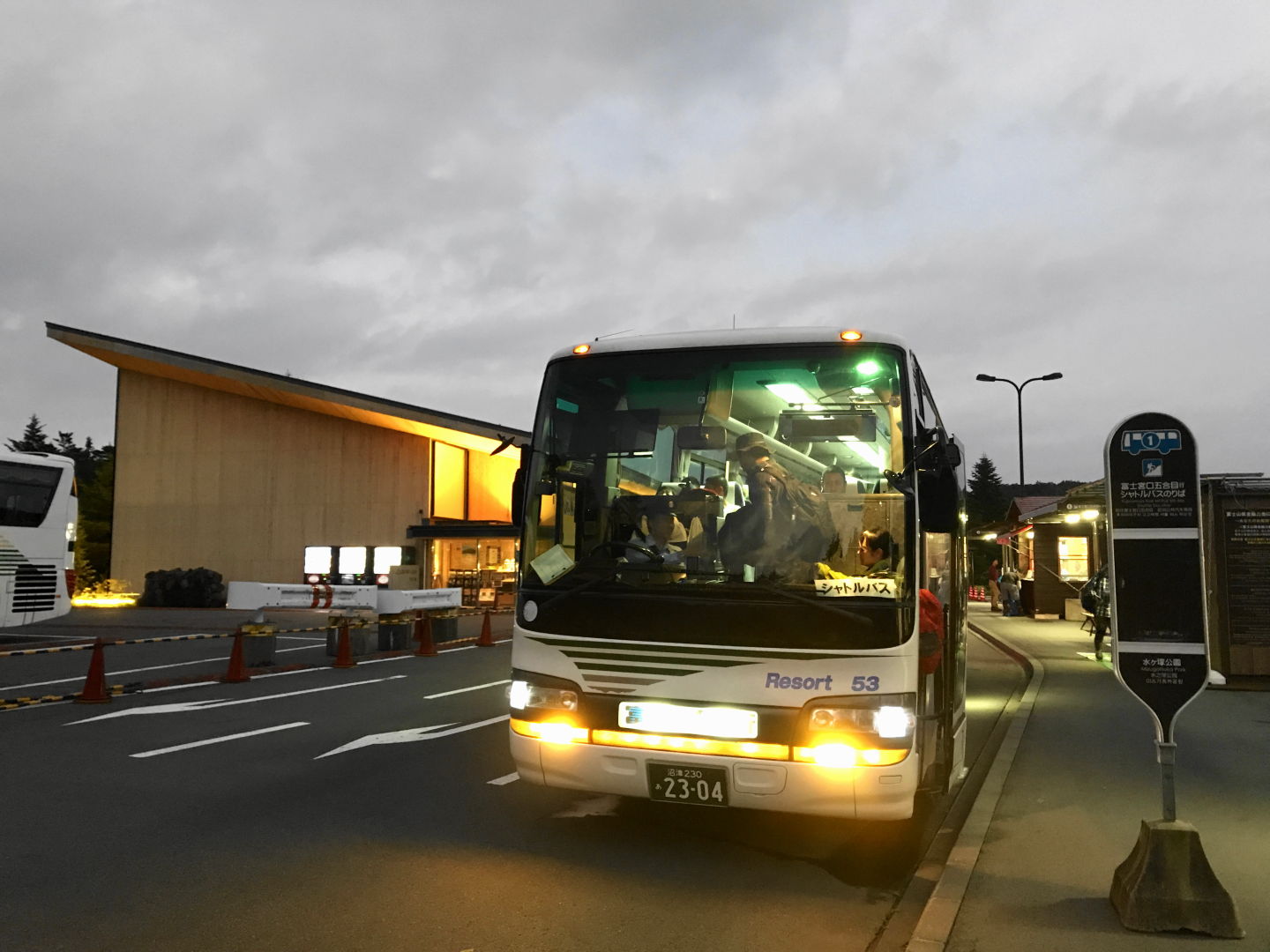 登山道のご案内