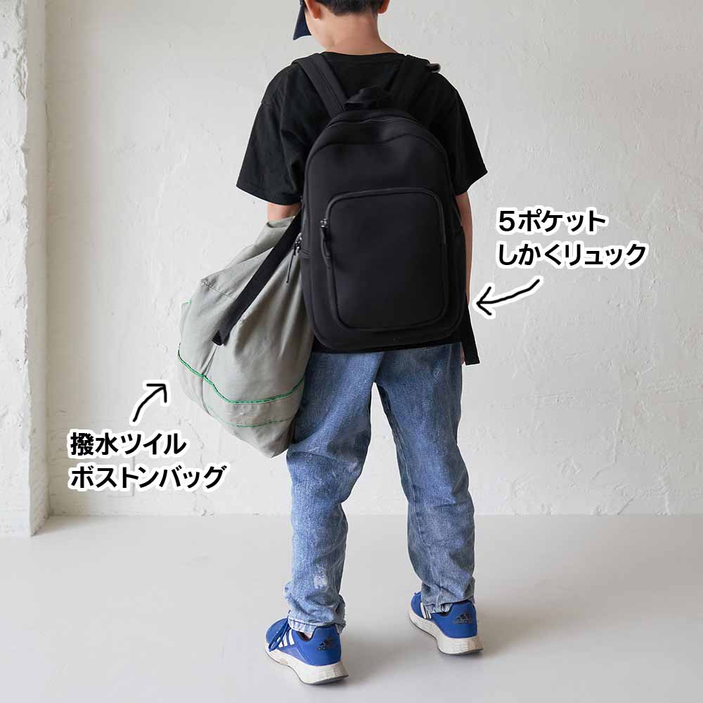 小学校の修学旅行、男子の持ち物はコレ。かかった費用も公開Aoba's Lifestyle