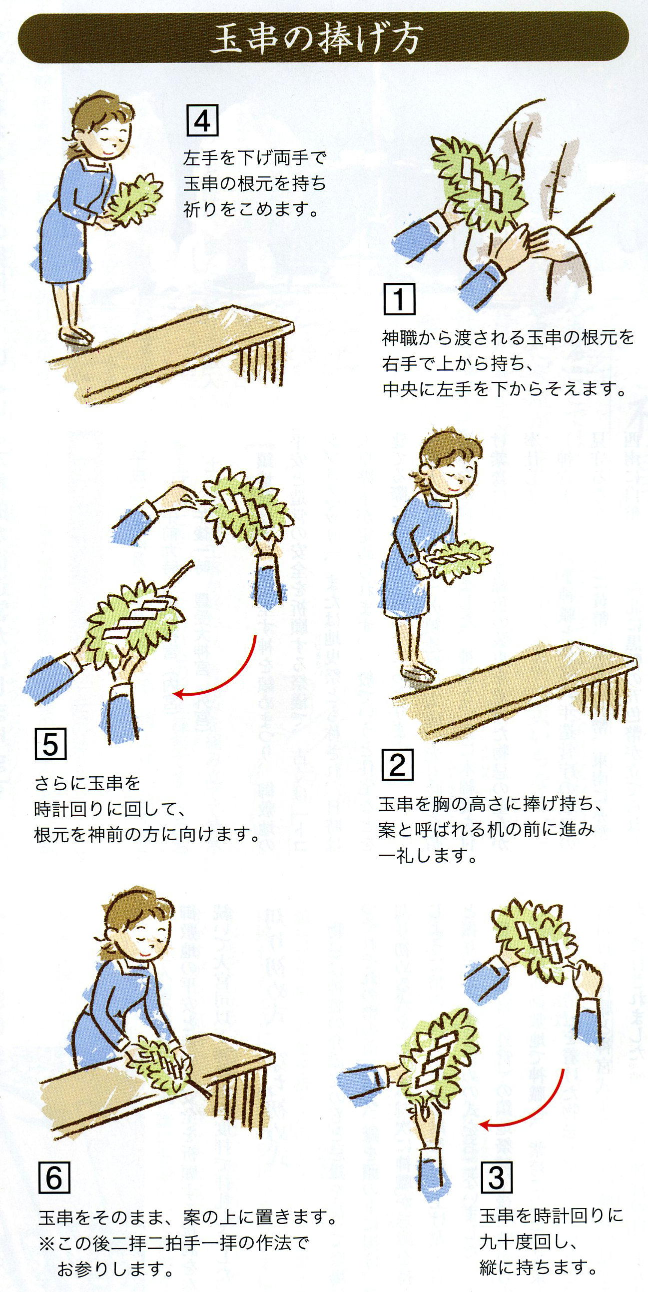 京都 乙女心をくすぐる”かわいい”神社 下鴨神社