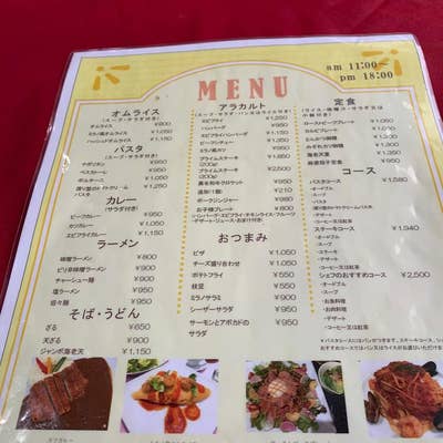 赤坂クーポール 砧店 成城学園前 洋食-