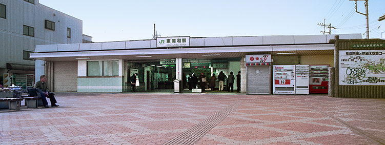 当院までのアクセスさいたま市緑区・南区の花月接骨院