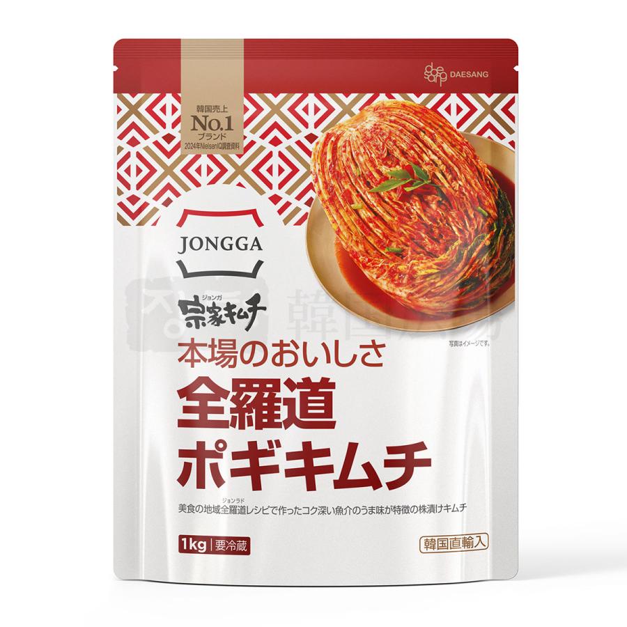 9 29 土韓国「全羅道千年時間旅行」in 大阪薬膳料理教室