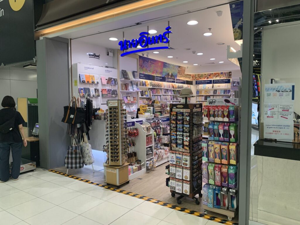 空港のファミマでお土産ゲット！バンコクナビ