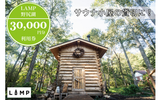 展示場・代理店のご案内 - おしゃれなキットの小屋・物置・ガレージならグリーンベル