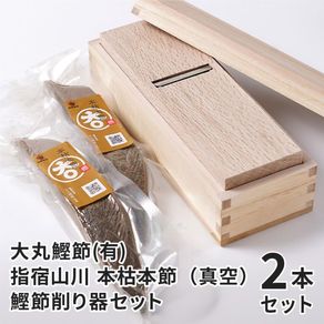 楽天市場 鹿児島 指宿 お