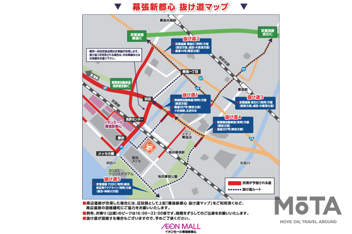 アクセスAPPS JAPAN 2014