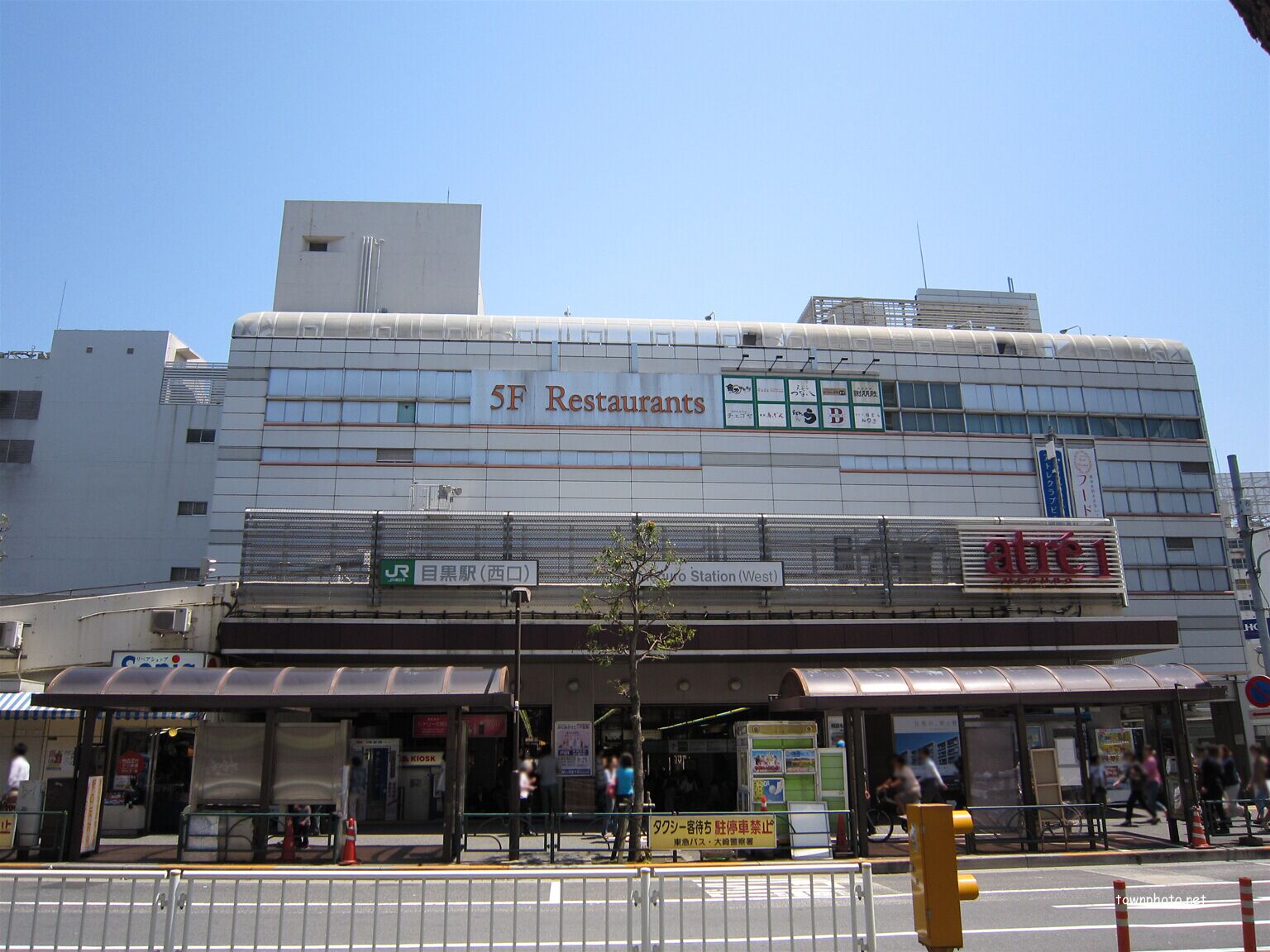 ＪＲ目黒駅 アクセス・営業時間・料金情報 - じゃらんnet