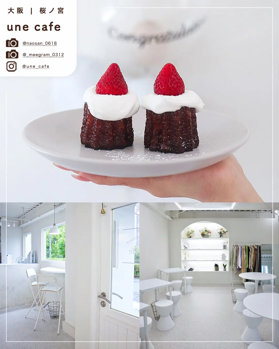 大阪のおすすめカフェ🇰🇷🤍TikTok