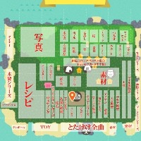 あつまれどうぶつの森 島で使われている文字は何語？hyperTsブログ