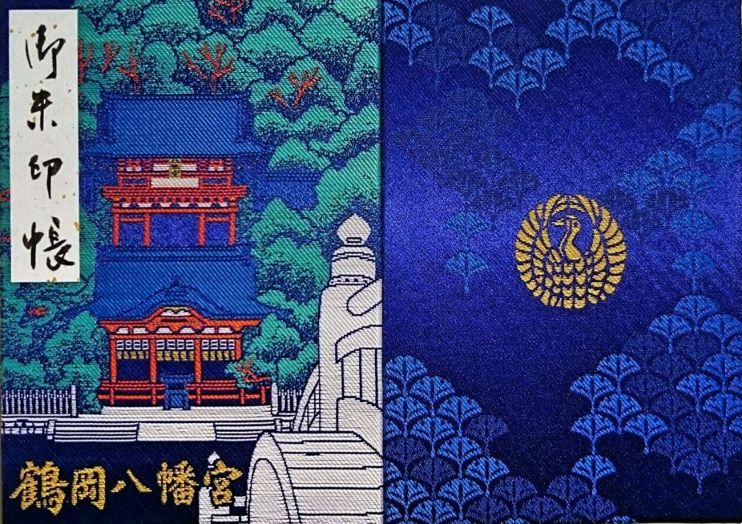 鎌倉で人気のある御朱印帳7選！長谷寺の御朱印情報も紹介