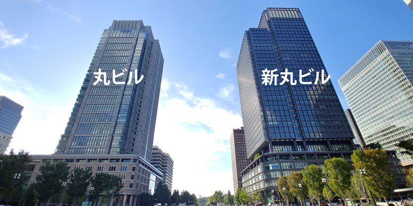 千代田区 東京駅丸の内口 ぶらりtairaのお散歩
