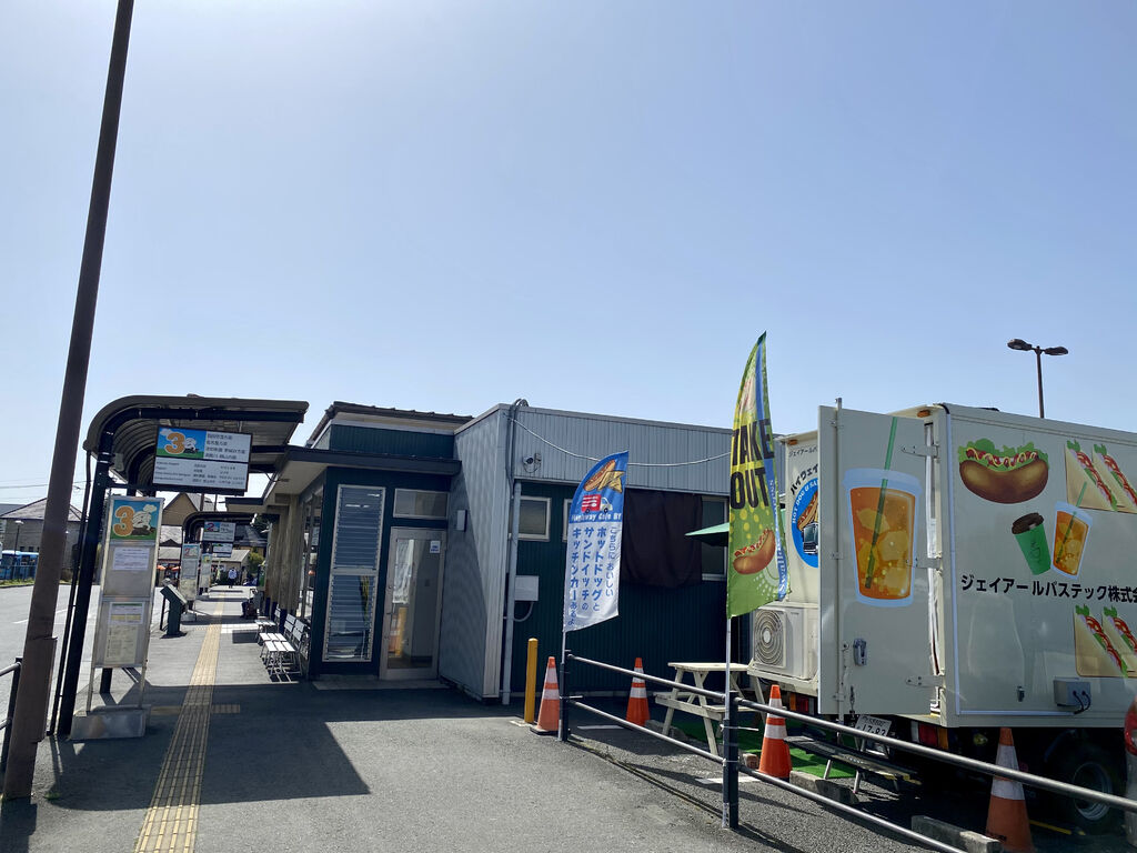 佐野新都市バスターミナルのクチコミ 口コミ ・写真佐野市・バス