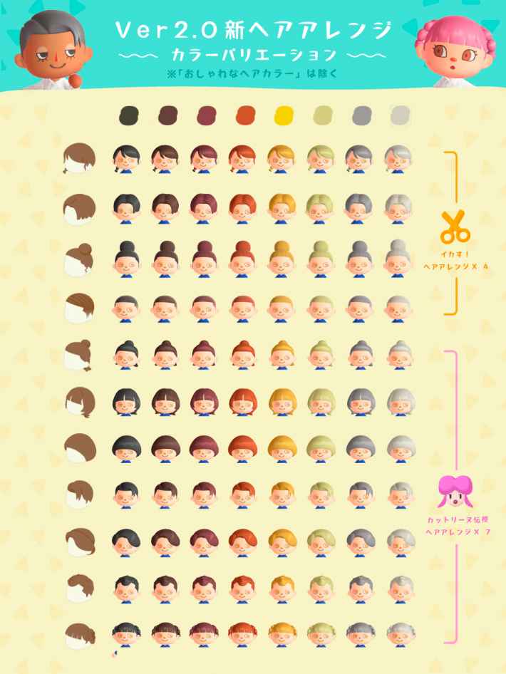 あつ森攻略＠GameWith on X: