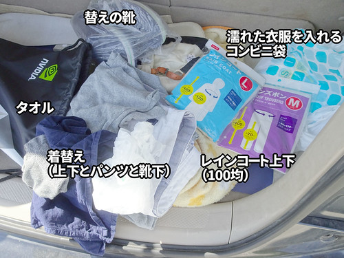 Team先生 × Only You