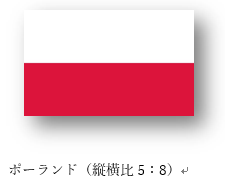 モナコとインドネシアの論争はまだ続いている : r