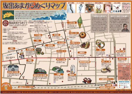 公式 京都市交通局 on X: 