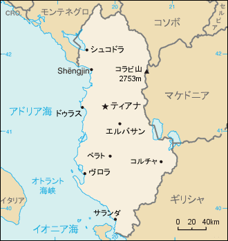 コソヴォ コソボ の地図と歴史 アルバニア人とセルビア人の対立・紛争大学受験の世界史のフォーラム