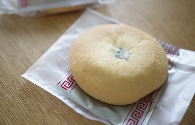 天明堂 の 鳳梨萬頭 おんらいまんとうと