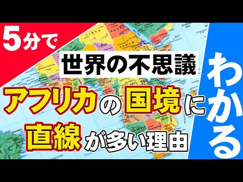 1880年のアフリカ - 植民地化以前 更新版地図: r