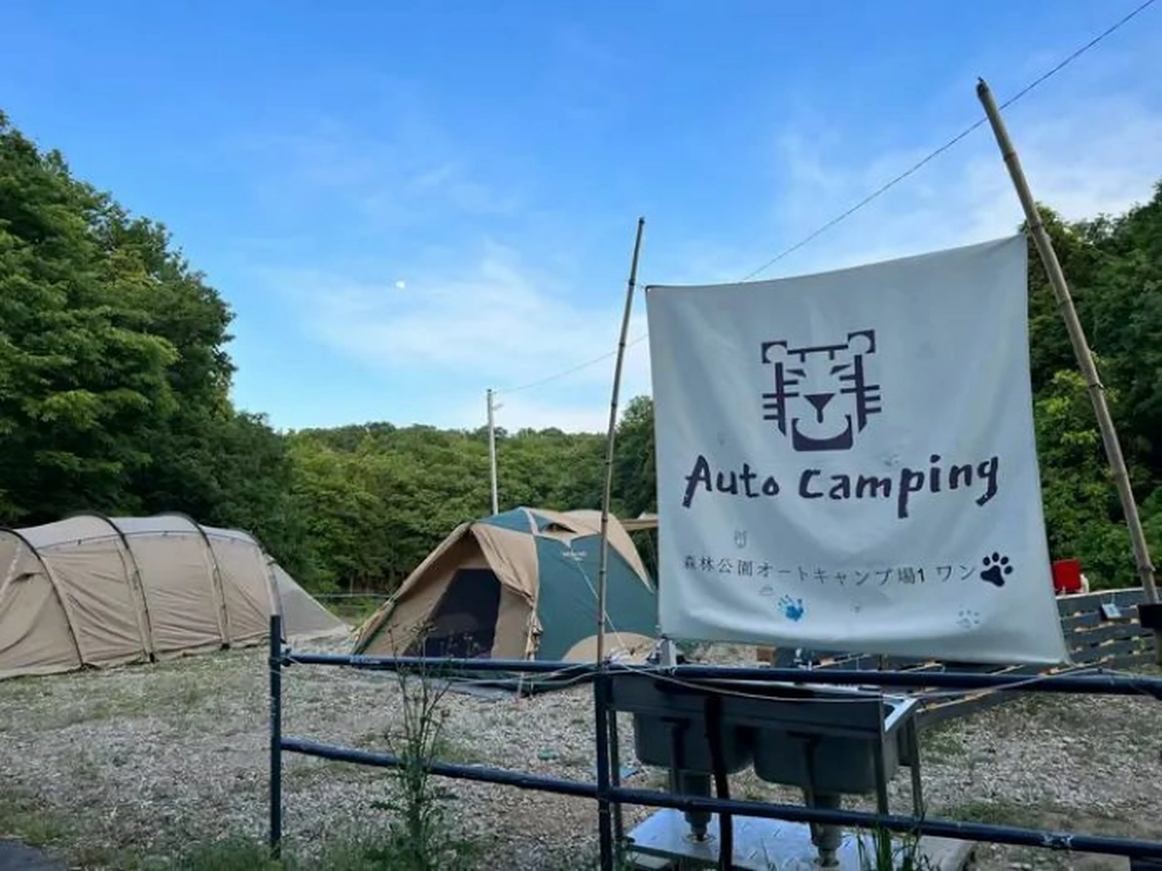 埼玉県 おすすめの穴場キャンプ場8選！アクティビティ充実＆コテージ付きも！旅アトリーチ