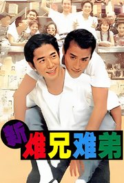 重庆森林 粤语版_ 1994年电影重庆森林 粤语版高清完整版在线观看-