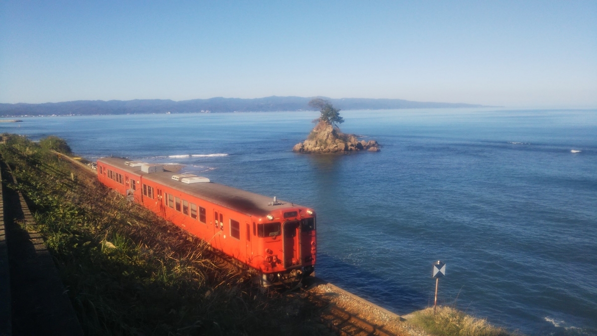 富山で一番撮りたかった雨晴海岸の踏切🚃 海と踏切 駅
