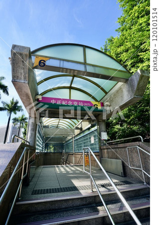 中正紀念堂駅 クチコミ・アクセス・営業時間台北 フォートラベル