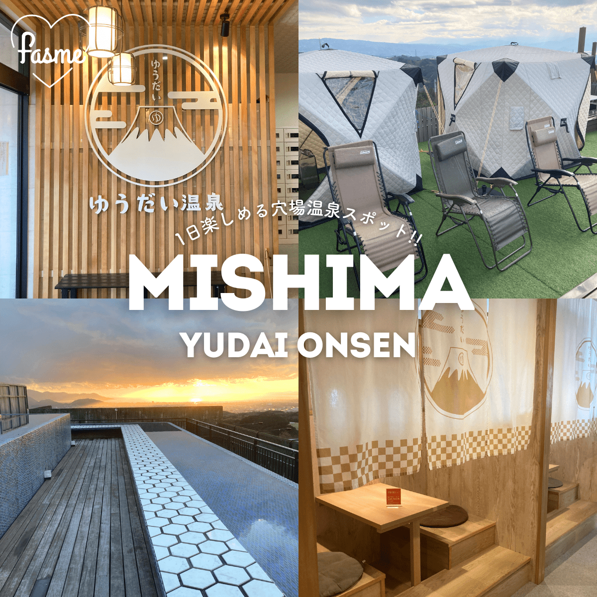 鹿児島空港天然温泉足湯「おやっとさぁ」観光スポット公式 鹿児島県観光サイト かごしまの旅