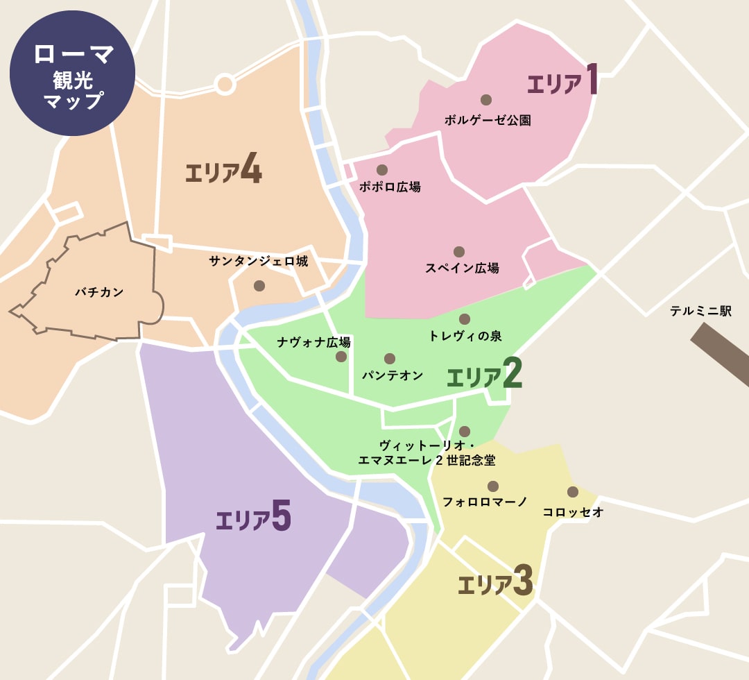 イタリア旅行・ローマのコロッセオ : モーちゃんの人生を楽しむブログ