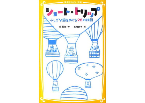 見ているだけで幸せッ‼ インスタで発見した激カワ釣りガールを大紹介！ – ニュースつりそく