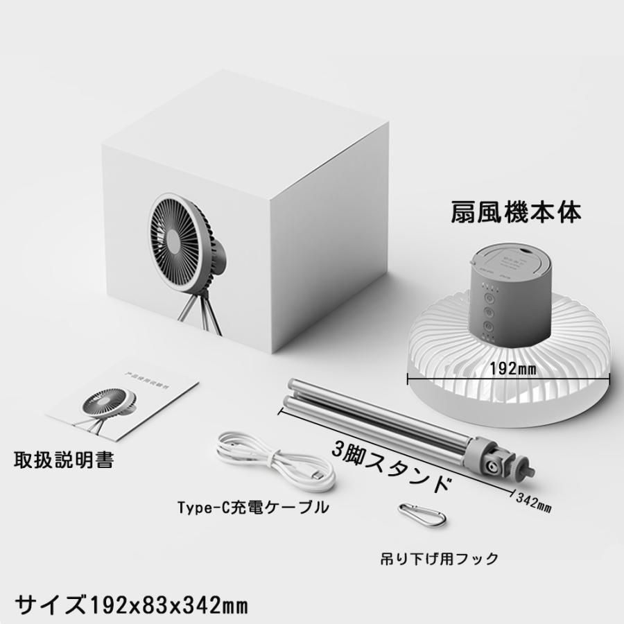 3 USB 扇風機ナイトライト天井ファンキャノピーファンリモコンテント必須アイテム