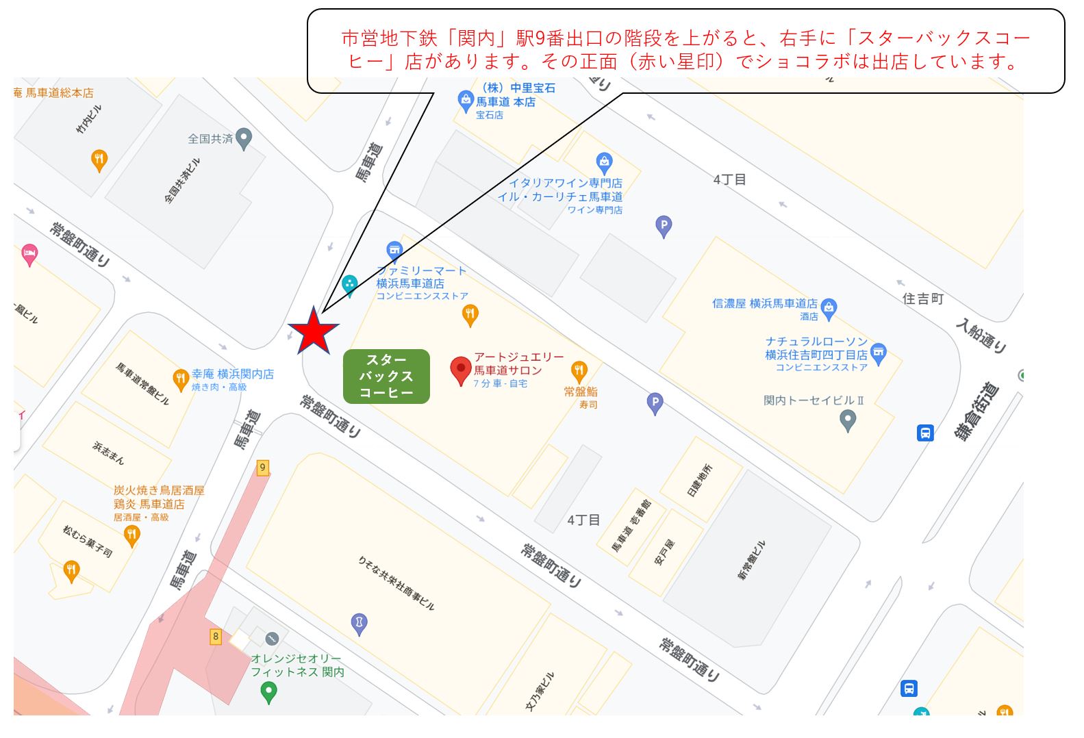 庁舎のご案内 - 神奈川県ホームページ