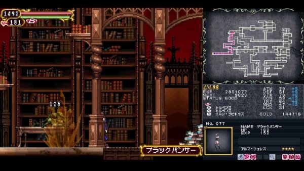 DS 悪魔城ドラキュラ 奪われた刻印