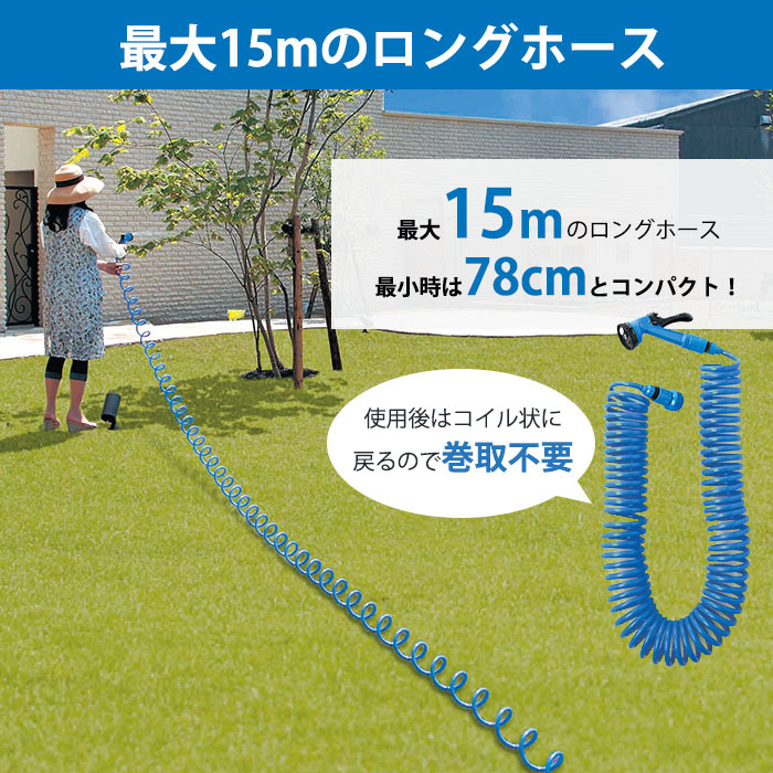 WATER GEAR ウォーターギアホース ホースリール